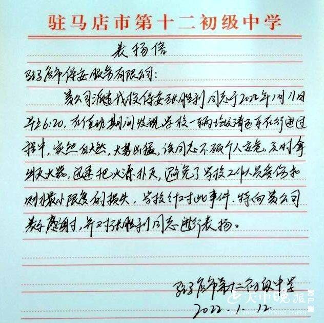 1642492636451303.jpg 微信囄_20220118155655.jpg